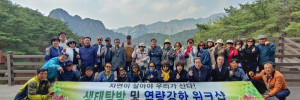 4.7 생태탐방1.jpg