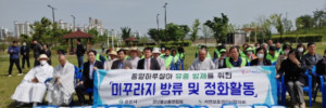 4.21 미꾸라지1.jpg