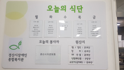 4.25 장복3.jpg