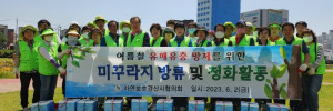 6.2 방류1.jpg