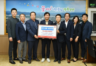 7.28 성금전달1.jpg