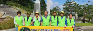 9.18 보호1.jpg