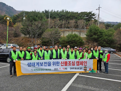 11.16 갓바위1.jpg