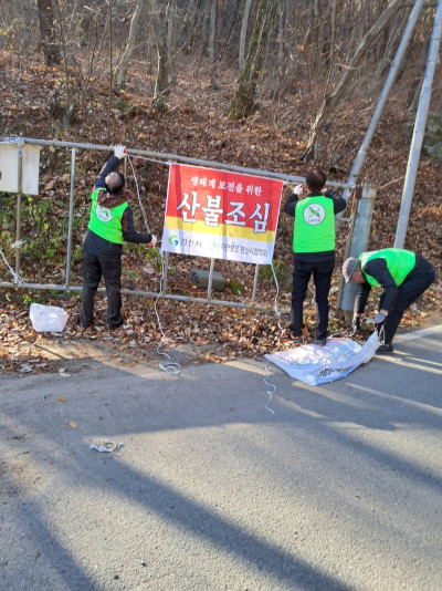 11.25 장군산2.jpg