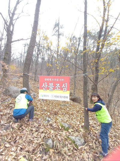 11.29 성암산6.jpg