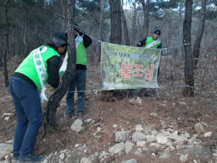 (사)자연보호칠곡군협의회_사진_20240127_3.jpg