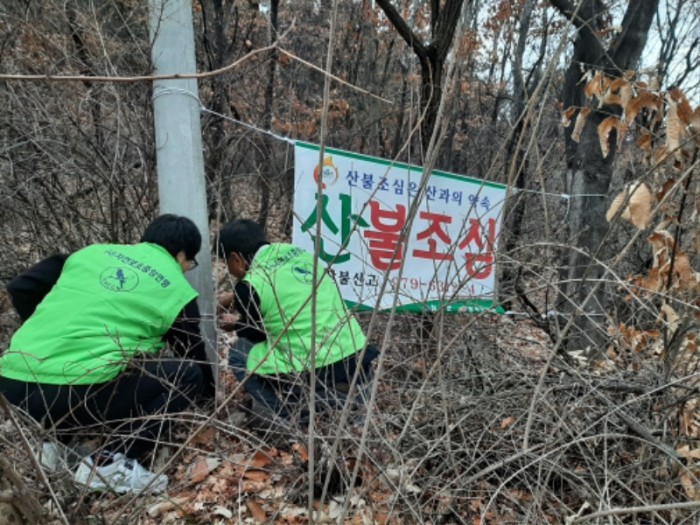 (사)자연보호칠곡군협의회_사진_20240204_3.jpg