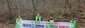 2.28 남천5.jpg