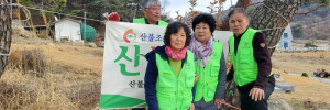 (사)자연보호칠곡군협의회_사진_20240226_1.jpg