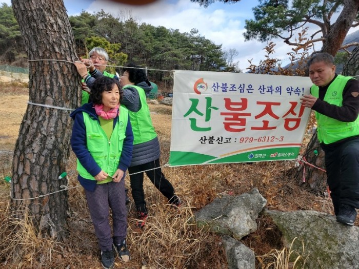 (사)자연보호칠곡군협의회_사진_20240226_2.jpg