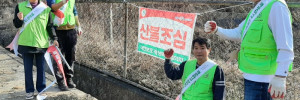 (사)자연보호칠곡군협의회_사진_20240318_1.jpg