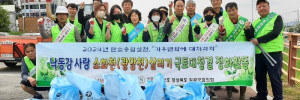 (사)자연보호칠곡군협의회_사진_20240430_1.jpg