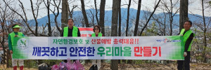 3.27 산불1.jpg