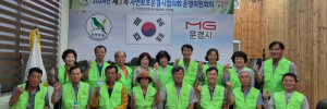 공문.png