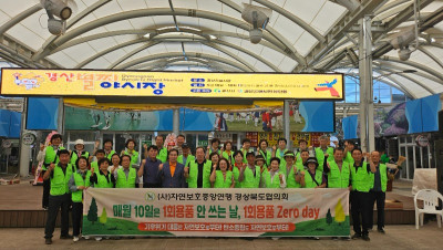 7.18 탄소중립2.jpg