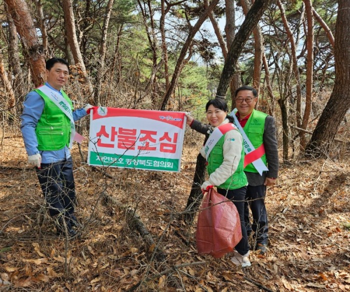 자연보호  경상북도협의회_사진_20240320_4.jpg