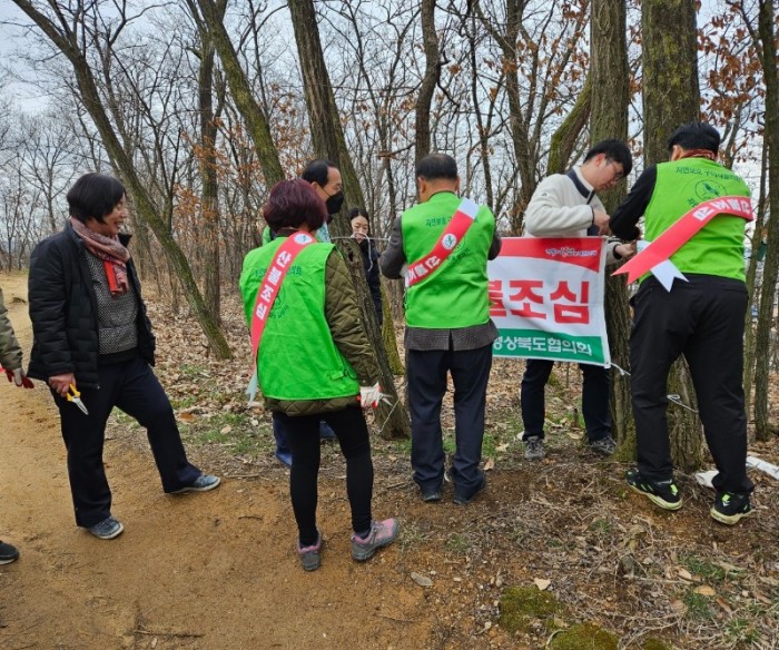 자연보호  경상북도협의회_사진_20240321_7.jpg