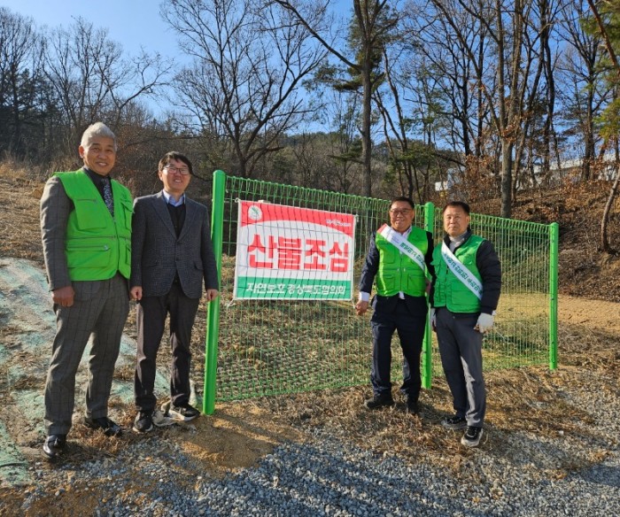 자연보호  경상북도협의회_사진_20240322_7.jpg