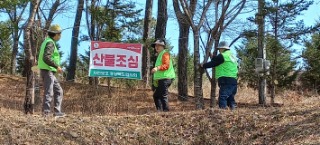 자연보호  경상북도협의회_사진_20240316_2.jpg