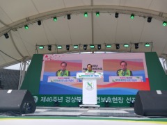 자연보호  경상북도협의회_사진_20241008_4.jpg