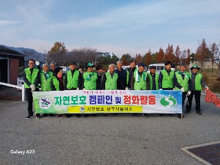 상주중덕지(20241120).jpg