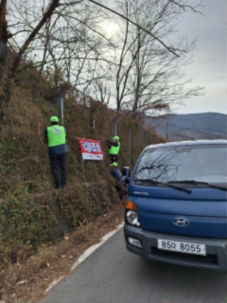 자연보호  경상북도협의회_사진_20241216_4.jpg