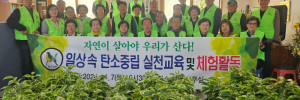 11.7 탄소3.jpg