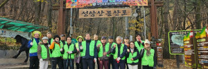 12.13 성암산1.jpg