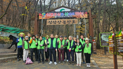 12.13 성암산1.jpg