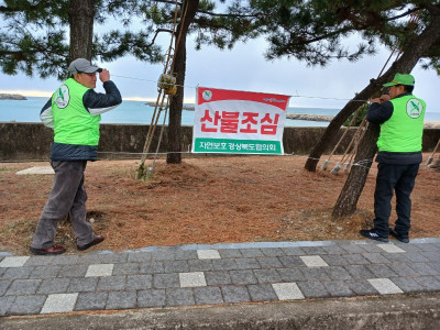 자연보호  경상북도협의회_사진_20240327_1.jpg