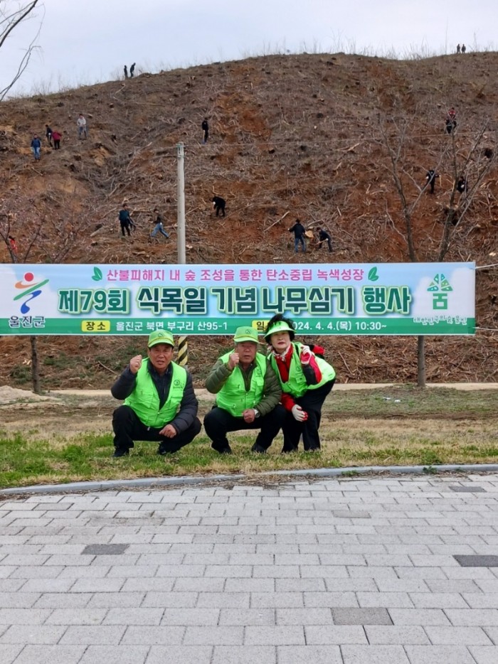 자연보호  경상북도협의회_사진_20240404_2.jpg