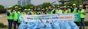 자연보호  경상북도협의회_사진_20240426_1.jpg