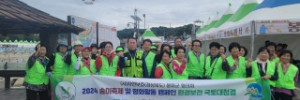 자연보호  경상북도협의회_사진_20241003_1.jpg