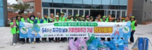 자연보호  경상북도협의회_사진_20240604_1.jpg