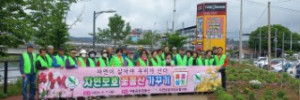 자연보호  경상북도협의회_사진_20240604_1.jpg