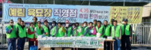 자연보호  경상북도협의회_사진_20241122_1.jpeg