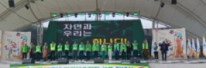 자연보호  경상북도협의회_사진_20241008_1.jpg