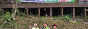 자연보호  경상북도협의회_사진_20240307_1.jpg