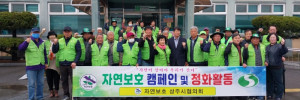 공검면(20240326).jpg