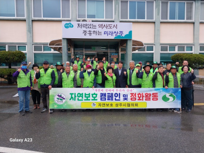 공검면(20240326).jpg