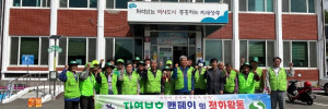 이안면(20240423).jpg