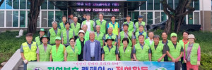 함창읍(20240729).jpg