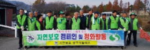상주중덕지(20241120).jpg
