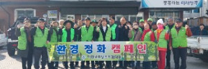 남원동(20240226).jpg