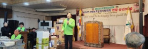 자연보호  경상북도협의회_사진_20241208_1.jpg