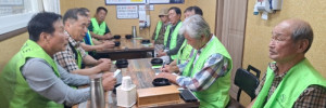 자연보호  경상북도협의회_사진_20240829_2.jpeg