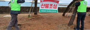 KakaoTalk_20240327_194816031.jpg