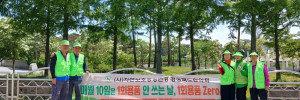 KakaoTalk_20240512_134500018_01.jpg