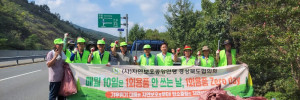 KakaoTalk_20240930_100856449_01.jpg