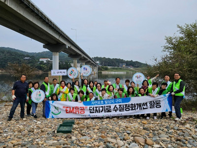 자연보호구미시협의회_사진_20241008_4.jpg
